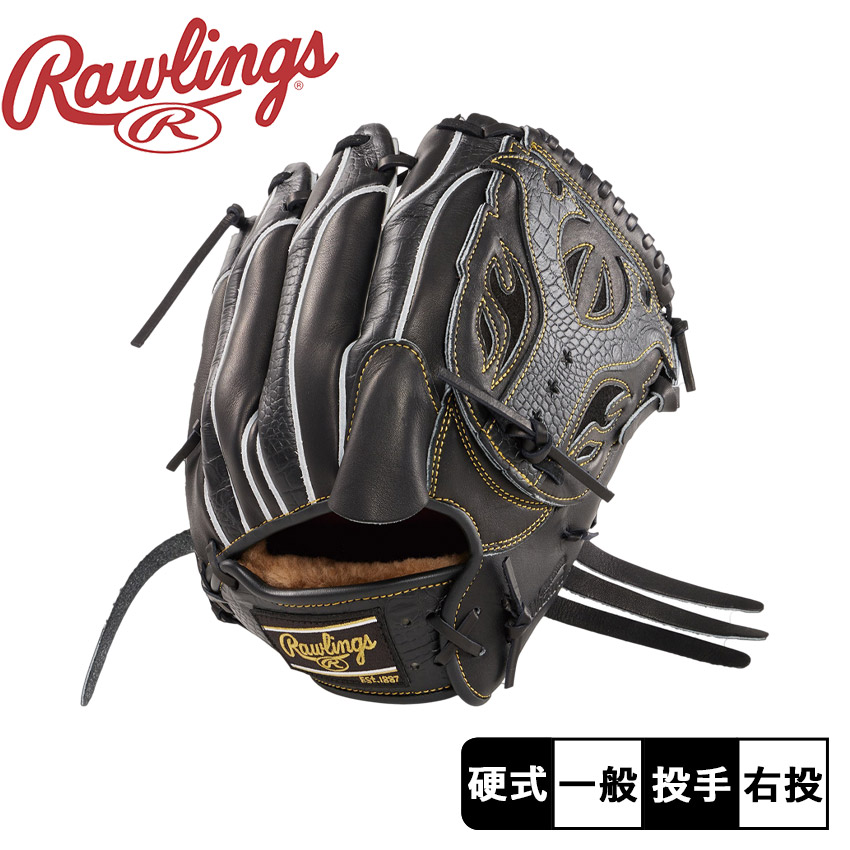 楽天市場】ローリングス グローブ Rawlings 硬式 PRO PREFERRED Wizard
