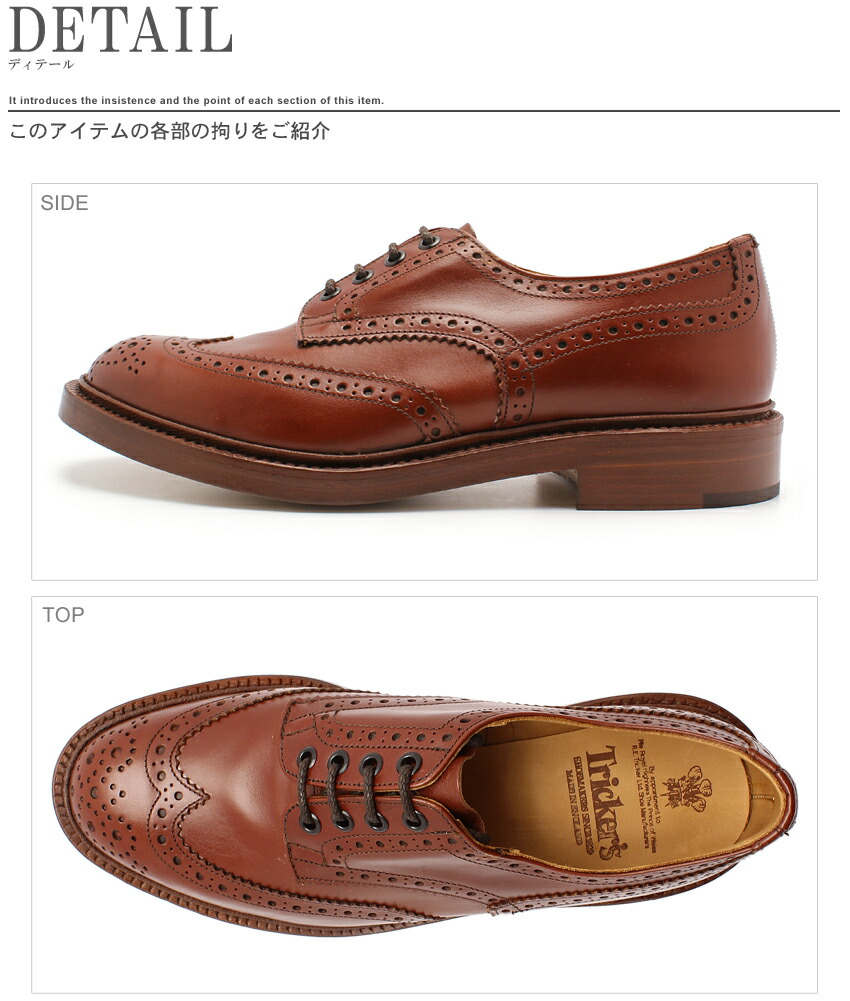 楽天市場】トリッカーズ カントリー バートン ダブルレザーソール