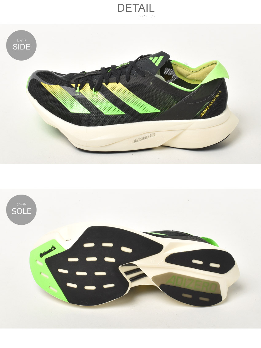 楽天市場】アディダス ランニングシューズ メンズ アディゼロ