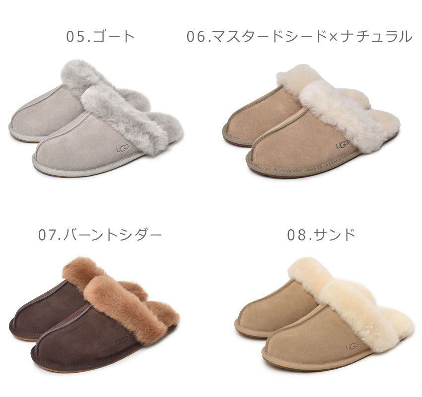 楽天市場】アグ ルームシューズ レディース スカフェット II UGG