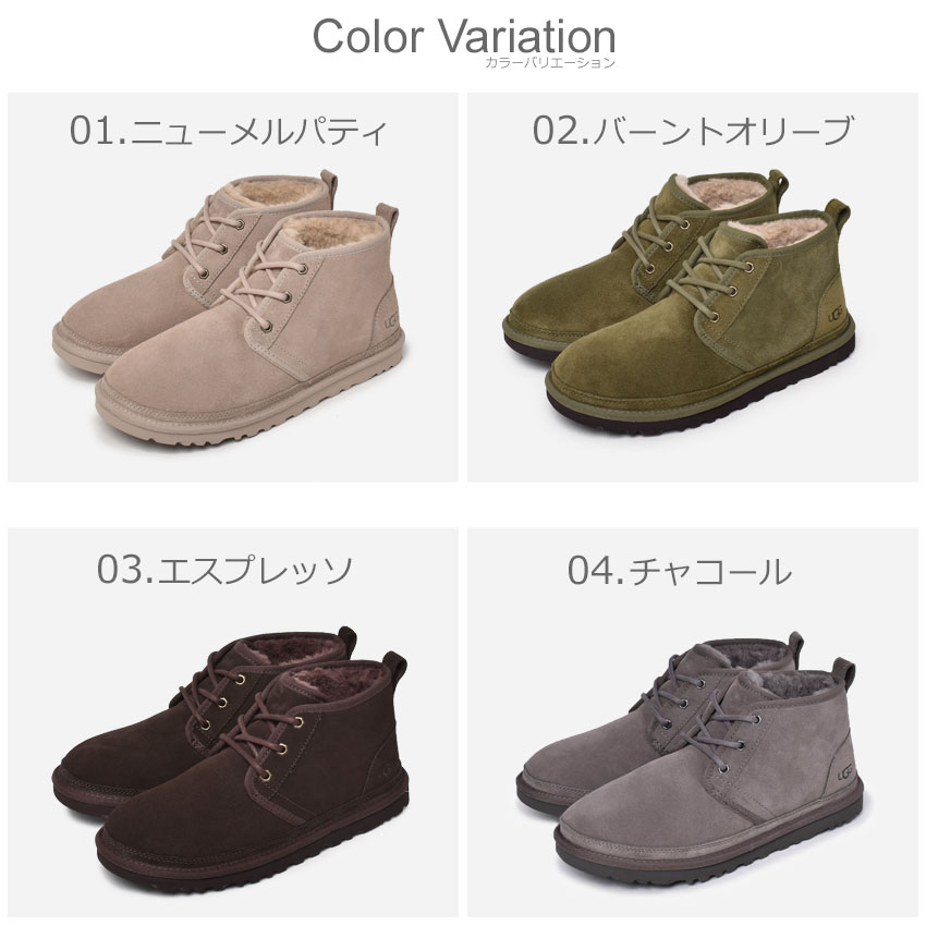 楽天市場】アグ ニューメル UGG ショートブーツ メンズ レディース