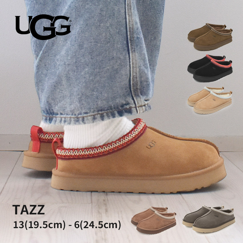 UGG ムートン スリッポン」の人気商品一覧 | 安い商品を通販サイトから