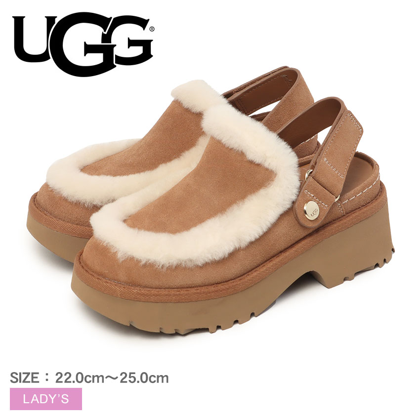 ugg クロッグ」の人気商品一覧 | 安い商品を通販サイトから探す - 価格.com