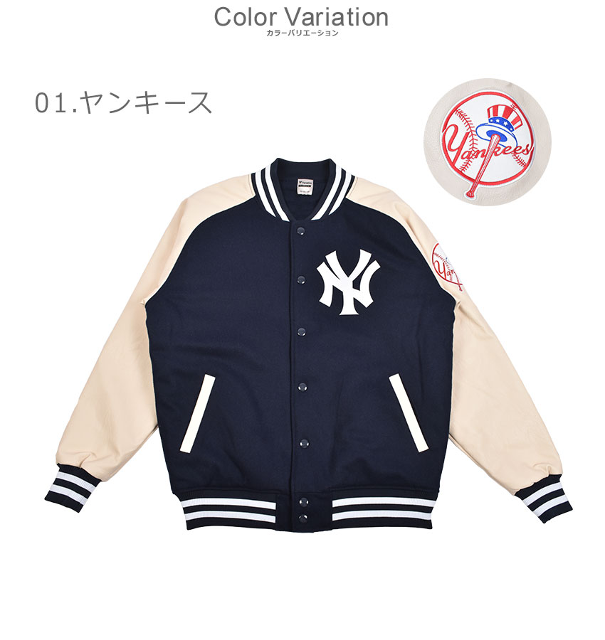 楽天市場】ファナティクス アウター メンズ レディース PU メルトン