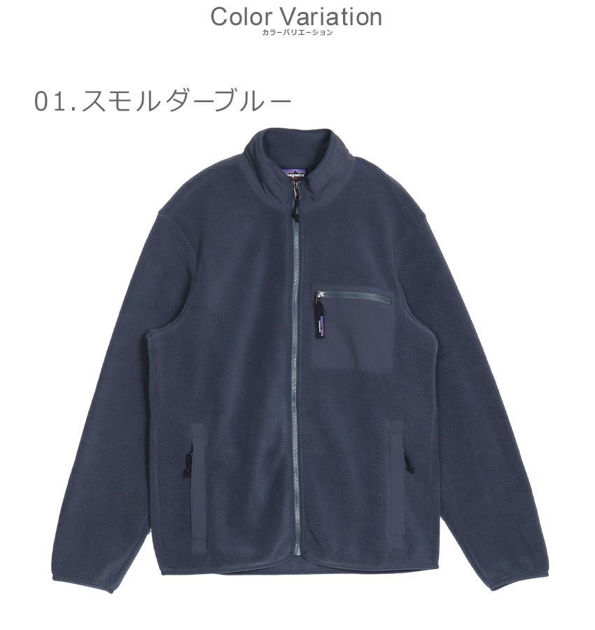 楽天市場】パタゴニア ジャケット メンズ シンチラ・ジャケット