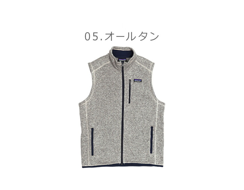楽天市場】パタゴニア ベスト メンズ メンズ・ベター・セーター
