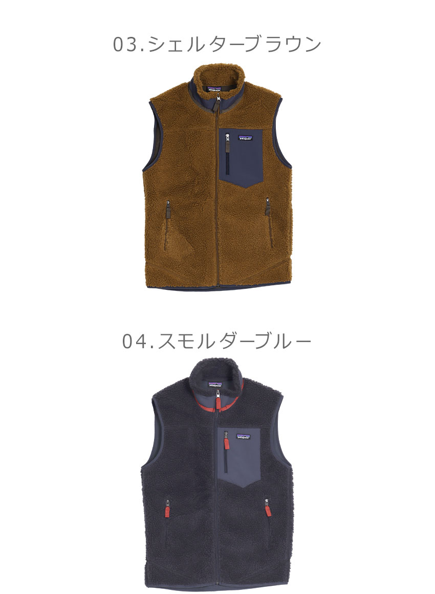 楽天市場】パタゴニア ベスト メンズ メンズ・クラシック・レトロX