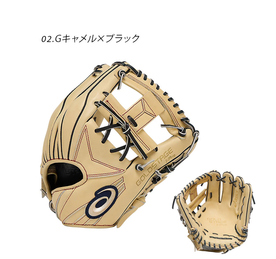楽天市場】アシックス グローブ メンズ レディース 軟式用 GOLDSTAGE I