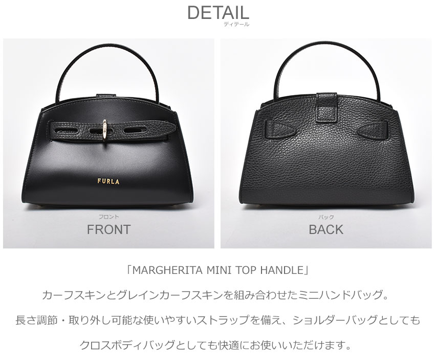 楽天市場】フルラ マルゲリータ ミニ トップ ハンドル ショルダー