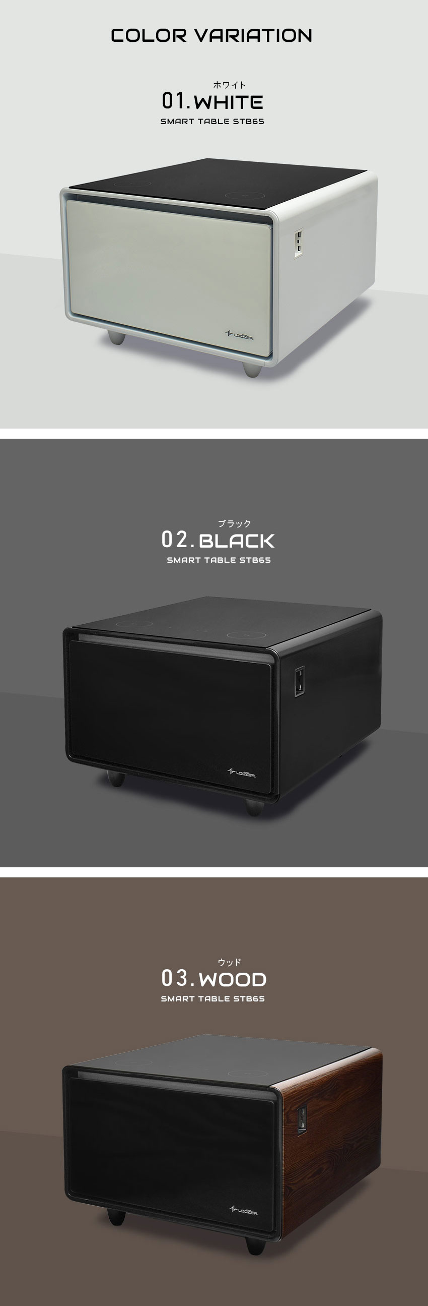 楽天市場】ルーザー スマートテーブル 冷蔵庫 STB65 サイドテーブル