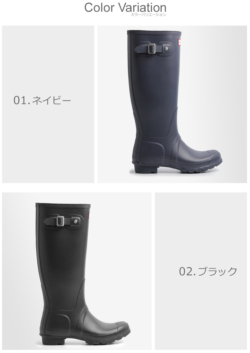 楽天市場】ハンター オリジナル トール レインブーツ レディース 黒