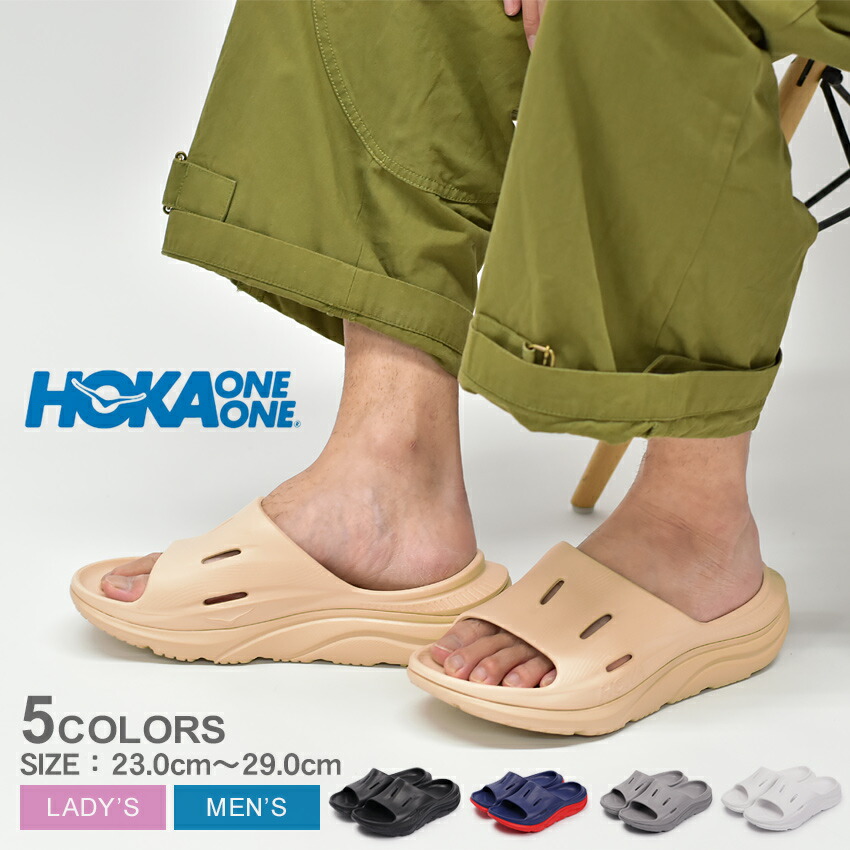 楽天市場】HOKA ORA RECOVERY SLIDE 3 ホカ ホカオネオネ オラ