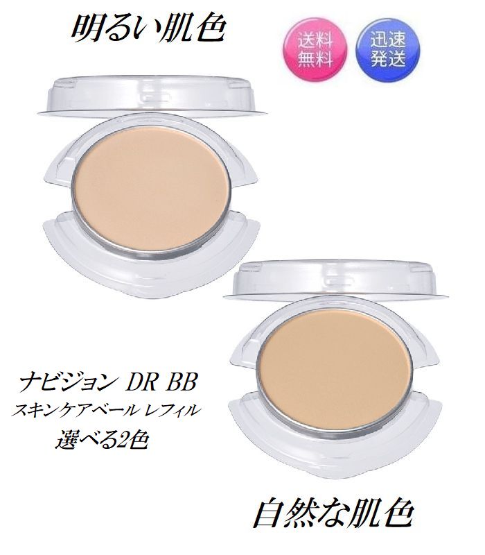 楽天市場】エンビロン C−クエンスクリーム プラス 高機能保湿クリーム