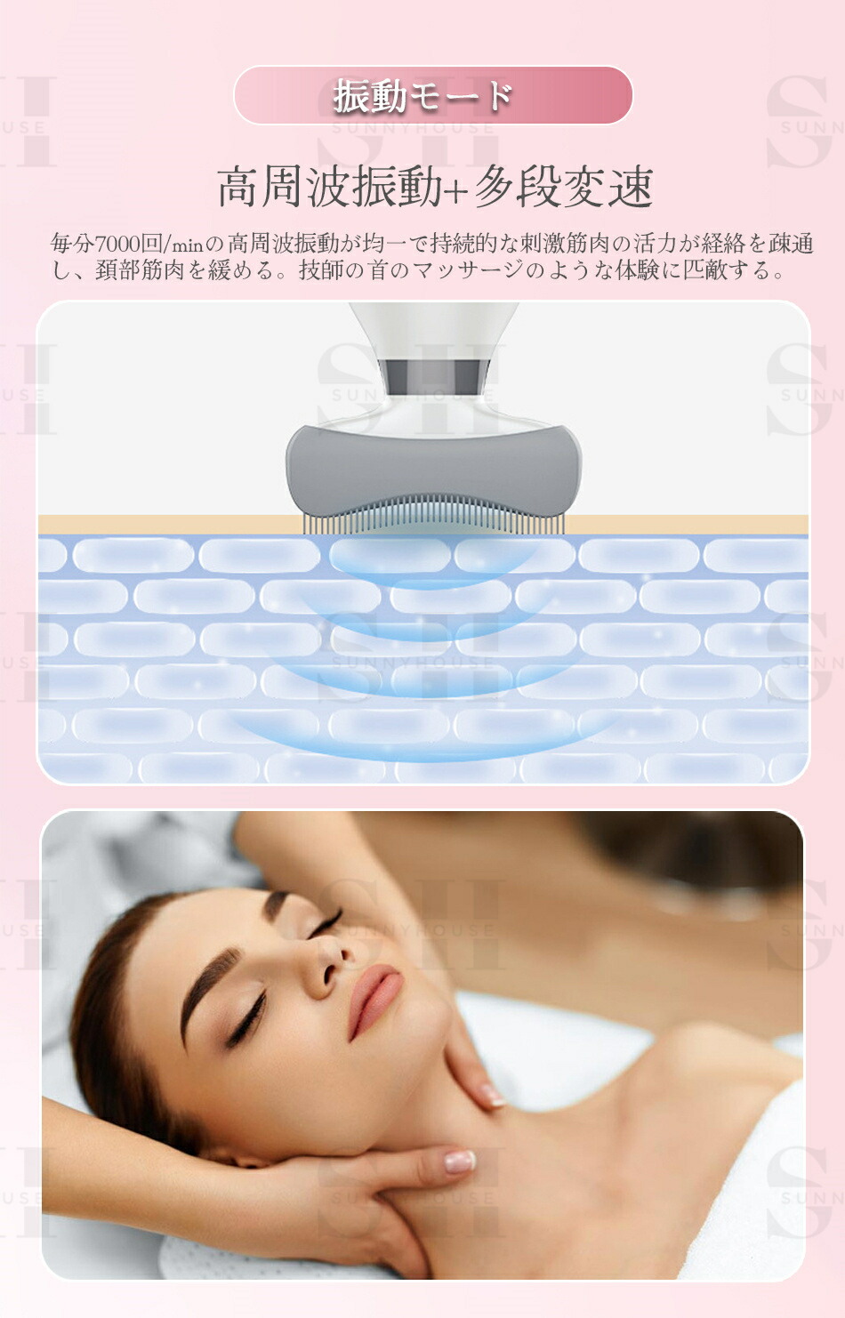 楽天市場】美顔器 リフトアップ 3つモード 1台多役 超音波振動 ems 微