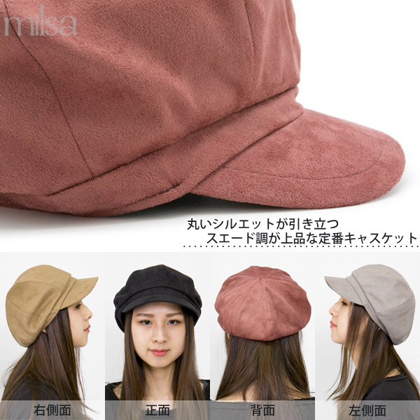 楽天市場】キャスケット レディース [メール便可] 帽子 つば付き 秋冬