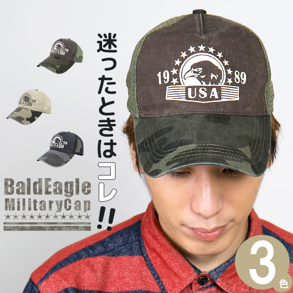 楽天市場】キャップ 迷彩 メンズ 帽子 レディース CAP カモフラ