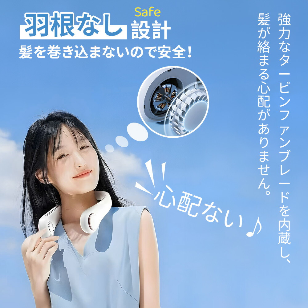楽天市場】超軽量約200g 首掛け扇風機 ネッククーラー Type-c 充電式
