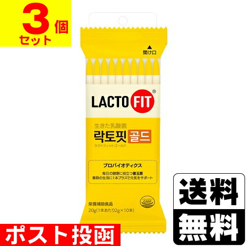 ラクトフィットゴールド」の人気商品一覧 | 安い商品を通販サイトから