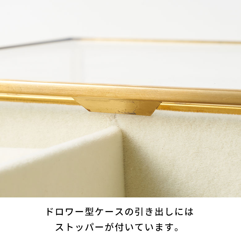 楽天市場】真鍮 ガラス アクセサリーケース 透明 ジュエリーボックス