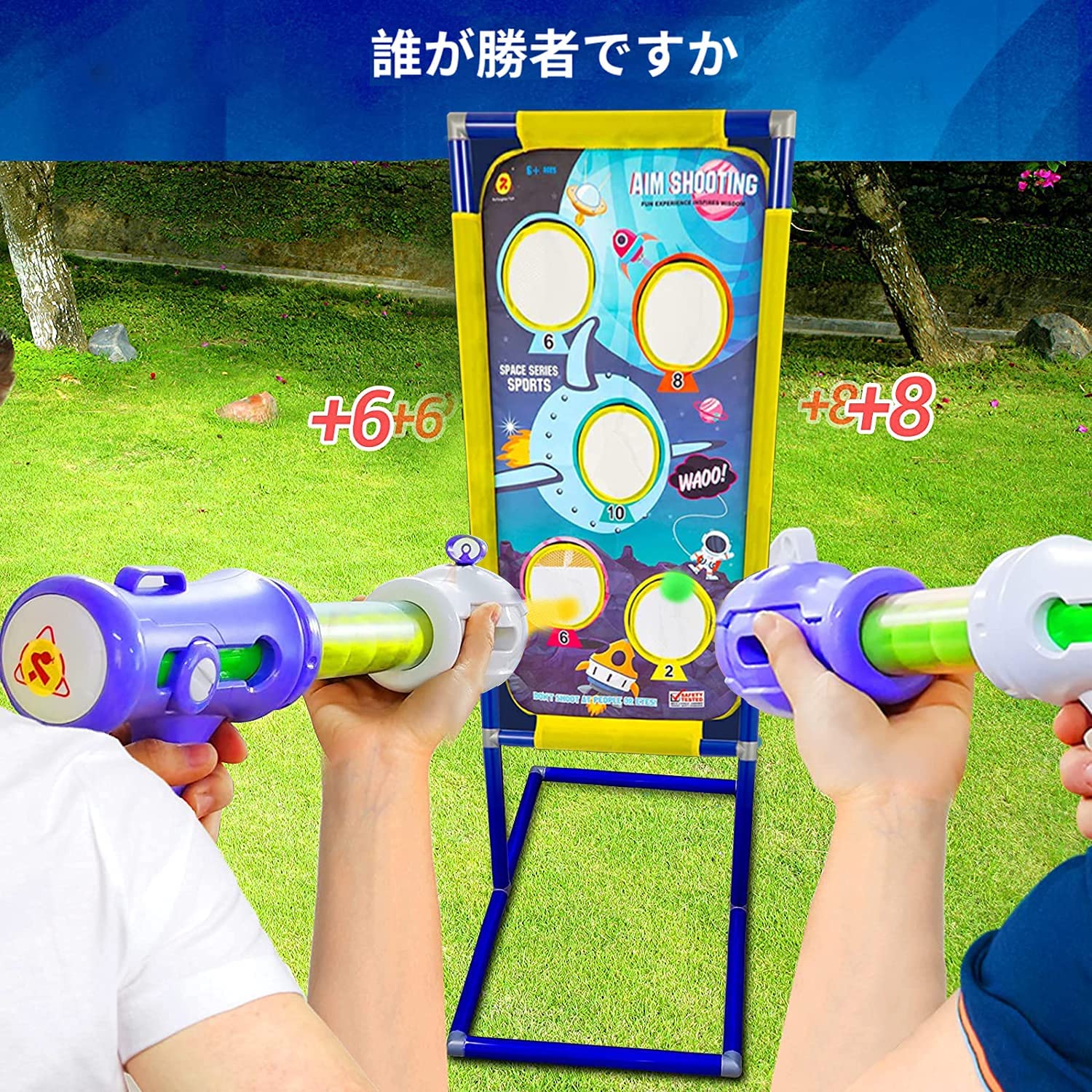 楽天市場】ポッパーガンターゲット射撃ゲーム おもちゃ 男の子