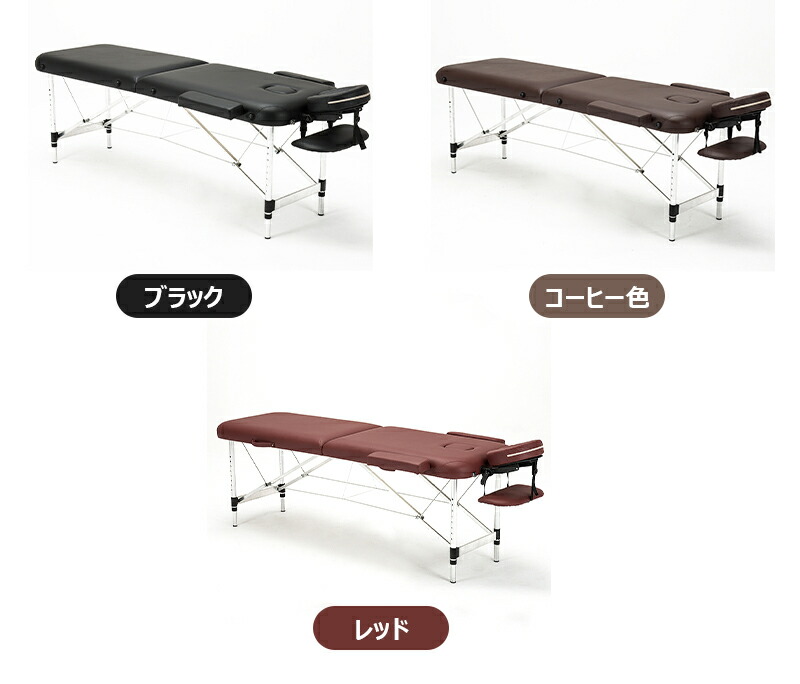 楽天市場】折りたたみ式マッサージベッド マッサージ台 有孔 長さ185