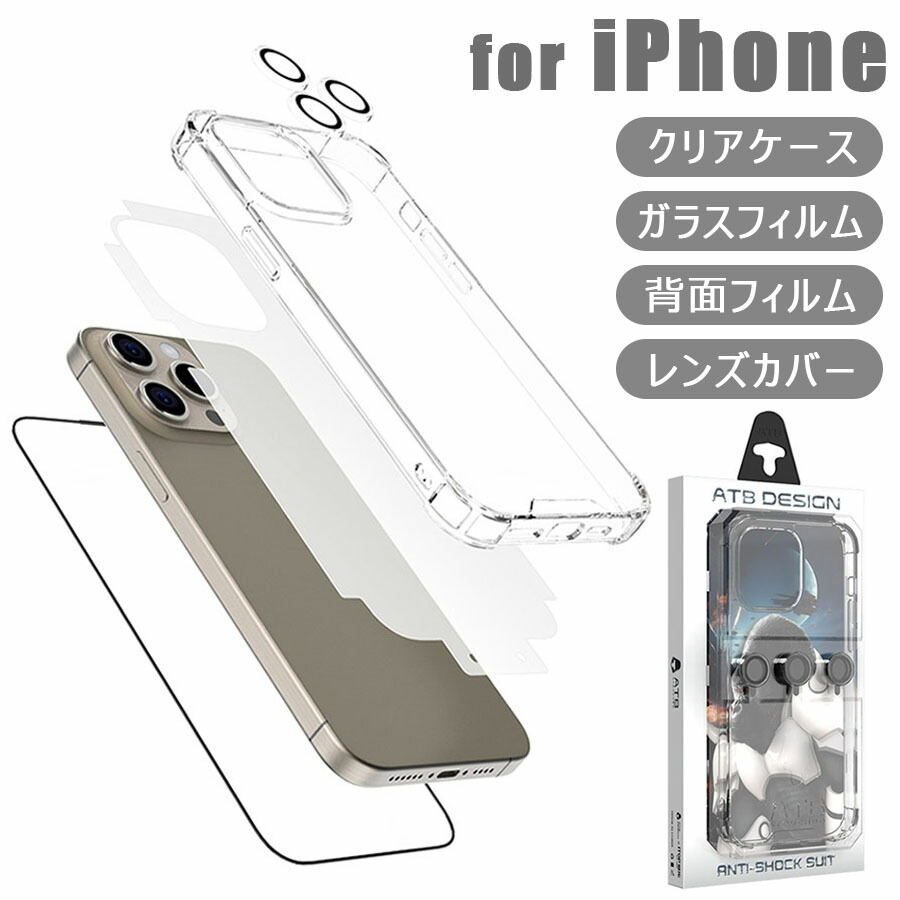 楽天市場】iPhone16 ケース ガラス カメラレンズカバー iPhone15