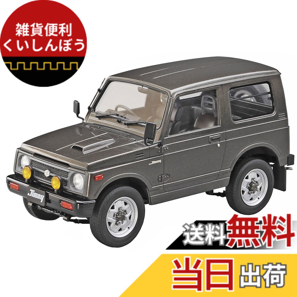 ハセガワ 1/24 スズキ ジムニー (JA11-5型) HC22 (模型) 価格比較