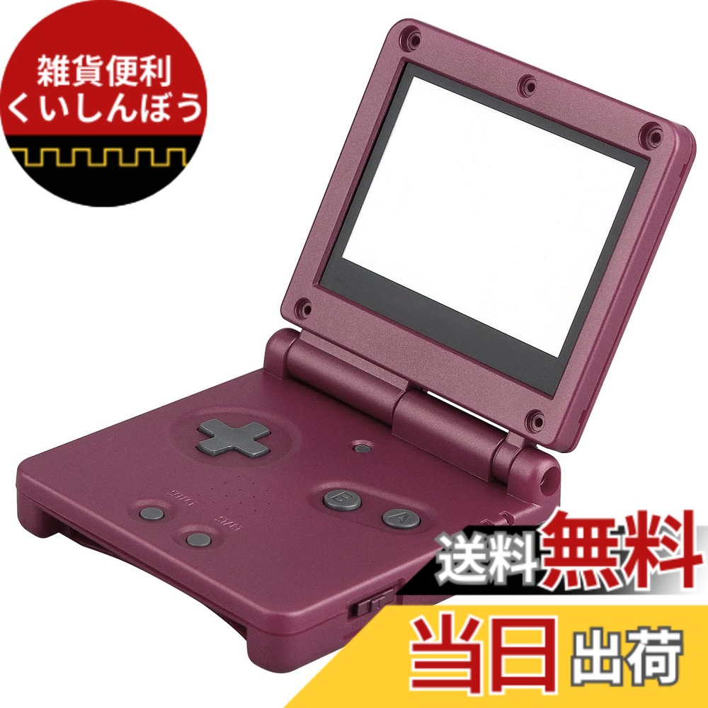 ゲームボーイアドバンス 本体」の人気商品一覧 | 安い商品を通販サイト
