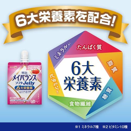 楽天市場】明治 メイバランス ソフトゼリー 125ml 8個セット 介護食