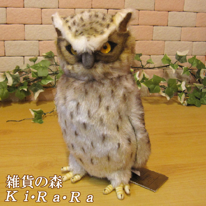 楽天市場】フクロウ 置物 リアルなふくろうのぬいぐるみ シマフクロウ