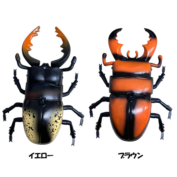 楽天市場】ラジコン 赤外線RCクワガタ2 おもちゃ 玩具 ラジコン 虫