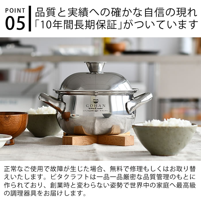 楽天市場】＼楽天1位／【レビュー特典付】ビタクラフト ごはん鍋 ご飯