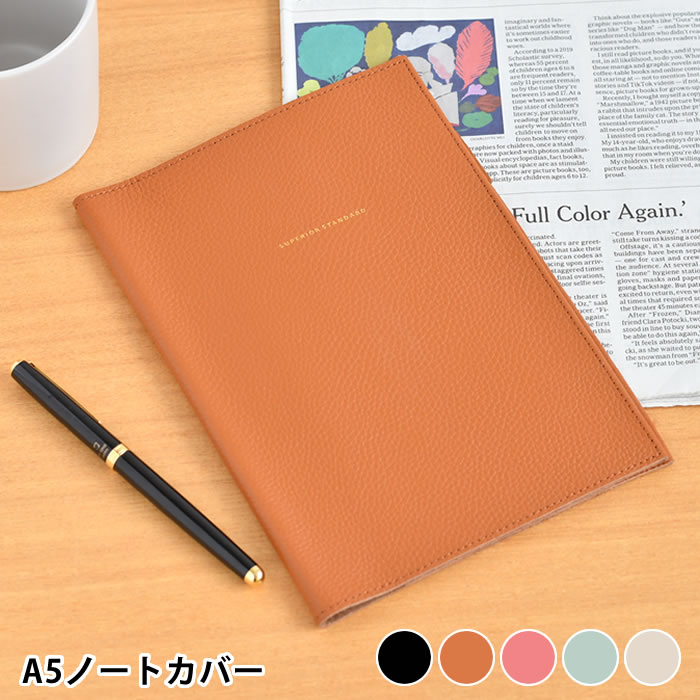 楽天市場】【3月1日はポイント最大10倍祭】レザーA5ノートカバー