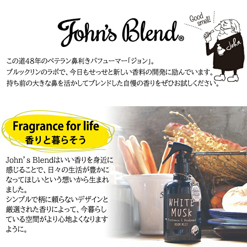 johnsblend-brand.jpg