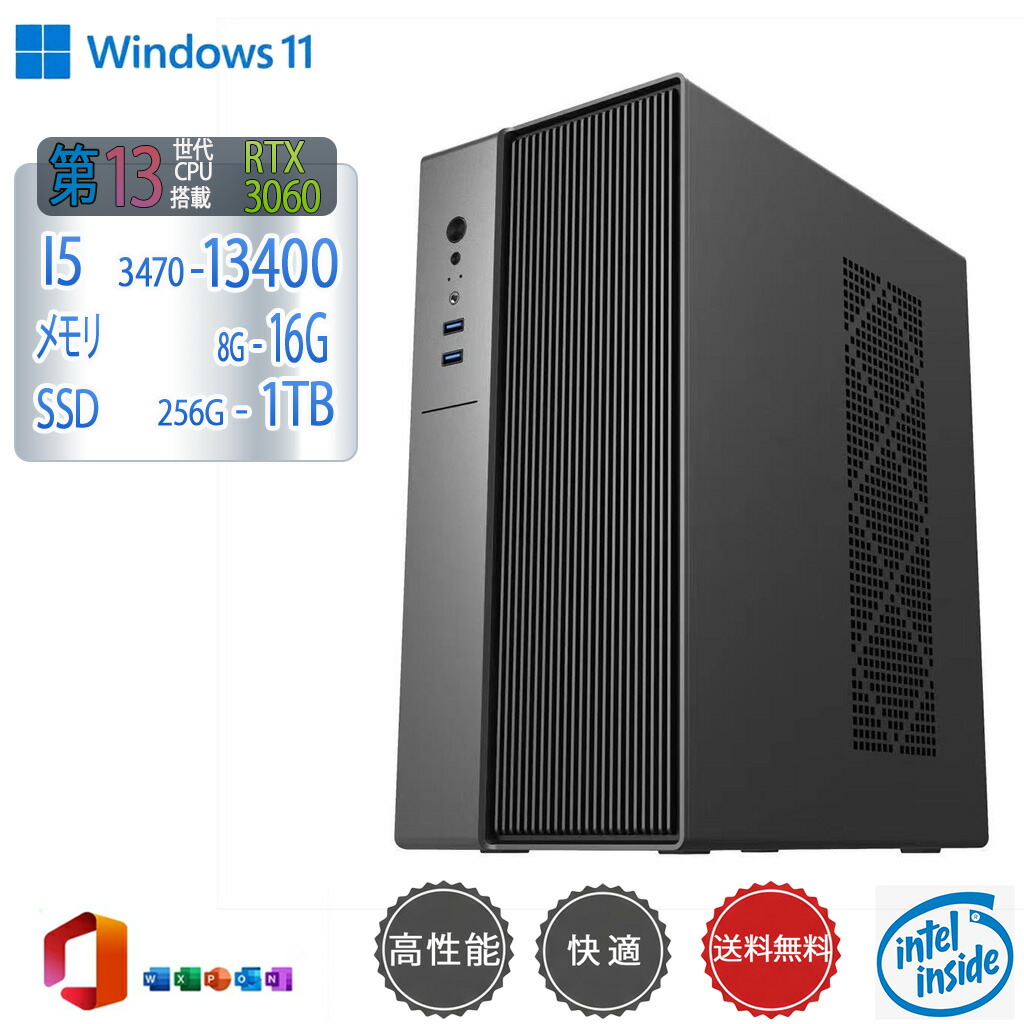 Core i5 12400」の人気商品一覧 | 安い商品を通販サイトから探す