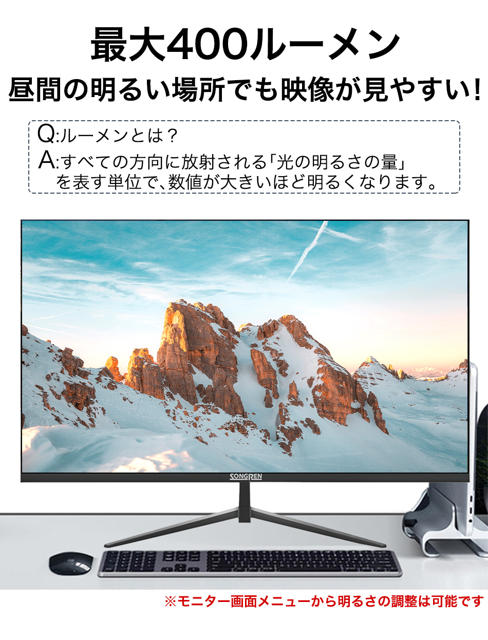 楽天市場】モニター 32インチ 4K 3840x2160 UltraHD 高解像度 超薄型
