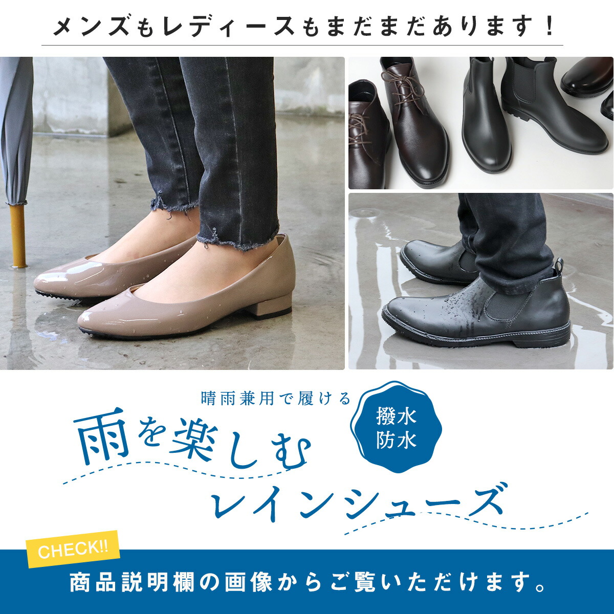 楽天市場】41%OFF 【SALE】 レインシューズ メンズ ビジネス 革靴風