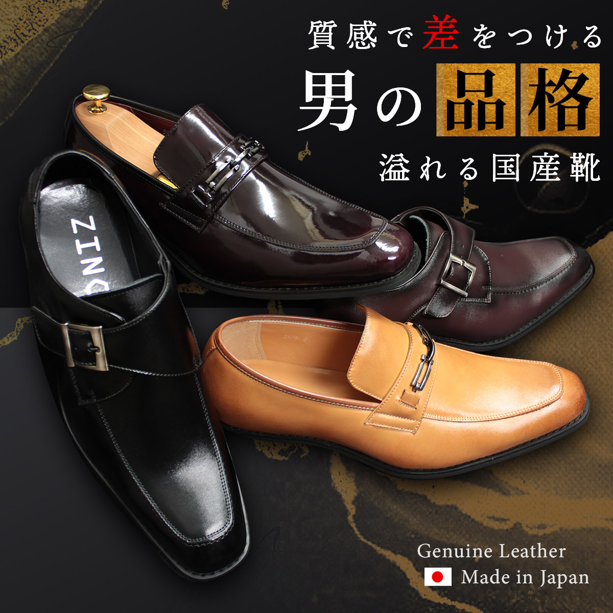 楽天市場】ビジネスシューズ メンズ 本革 モンクストラップ 黒 3E 歩き