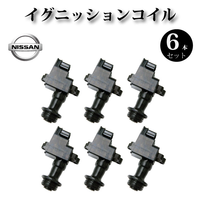 楽天市場】新品 強化 イグニッションコイル 6本セット レパード JENY33