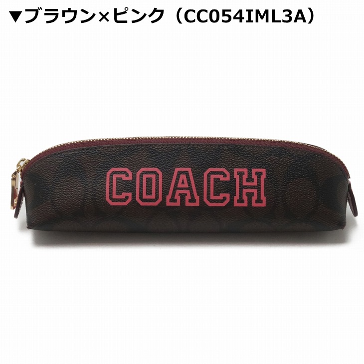 楽天市場】コーチ COACH ポーチ レディース ペンシルポーチ ケース