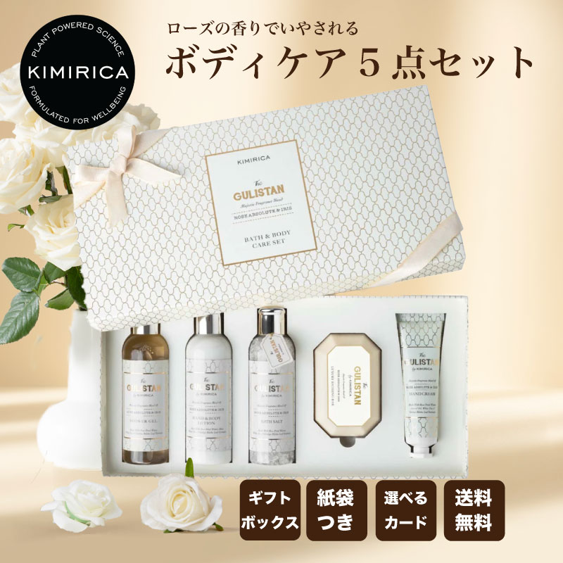 楽天市場】【選べるカード】 ギフトセット グリスタン ボディケア