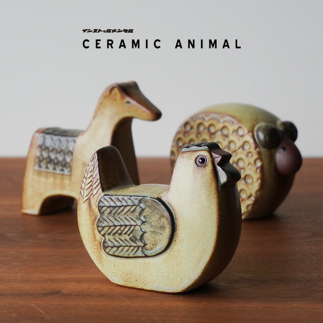 楽天市場】CERAMIC ANIMAL / セラミック アニマル instrumental インス
