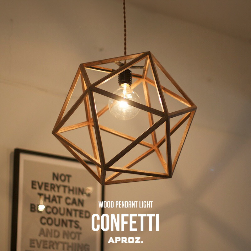 楽天市場】APROZ / アプロス CONFETTI / コンフェッティ100W 日本製