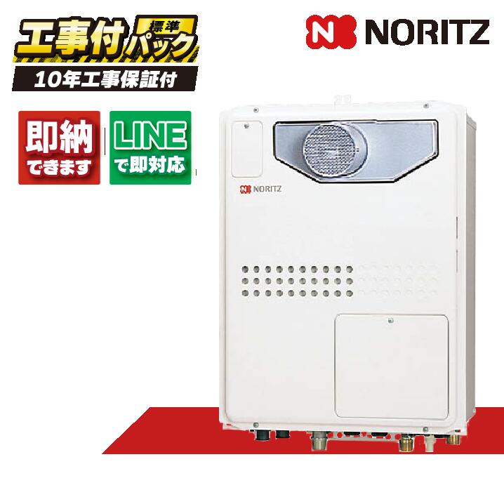 楽天市場】[RC-J112] ノーリツ リモコン マルチセット 【台所用 浴室用