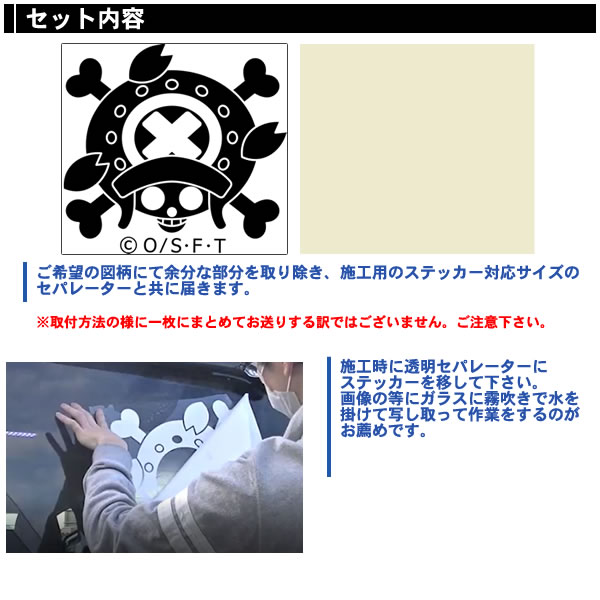 楽天市場】ONE PIECE ワンピース ステッカー 公式 キャラクター別海賊