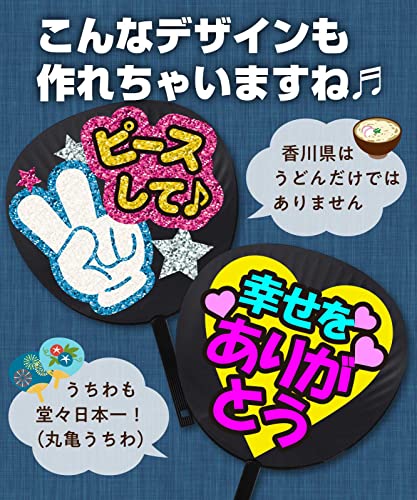 楽天市場】【ジャンボうちわ 3本セット】 無地 黒/ブラック ツヤなし