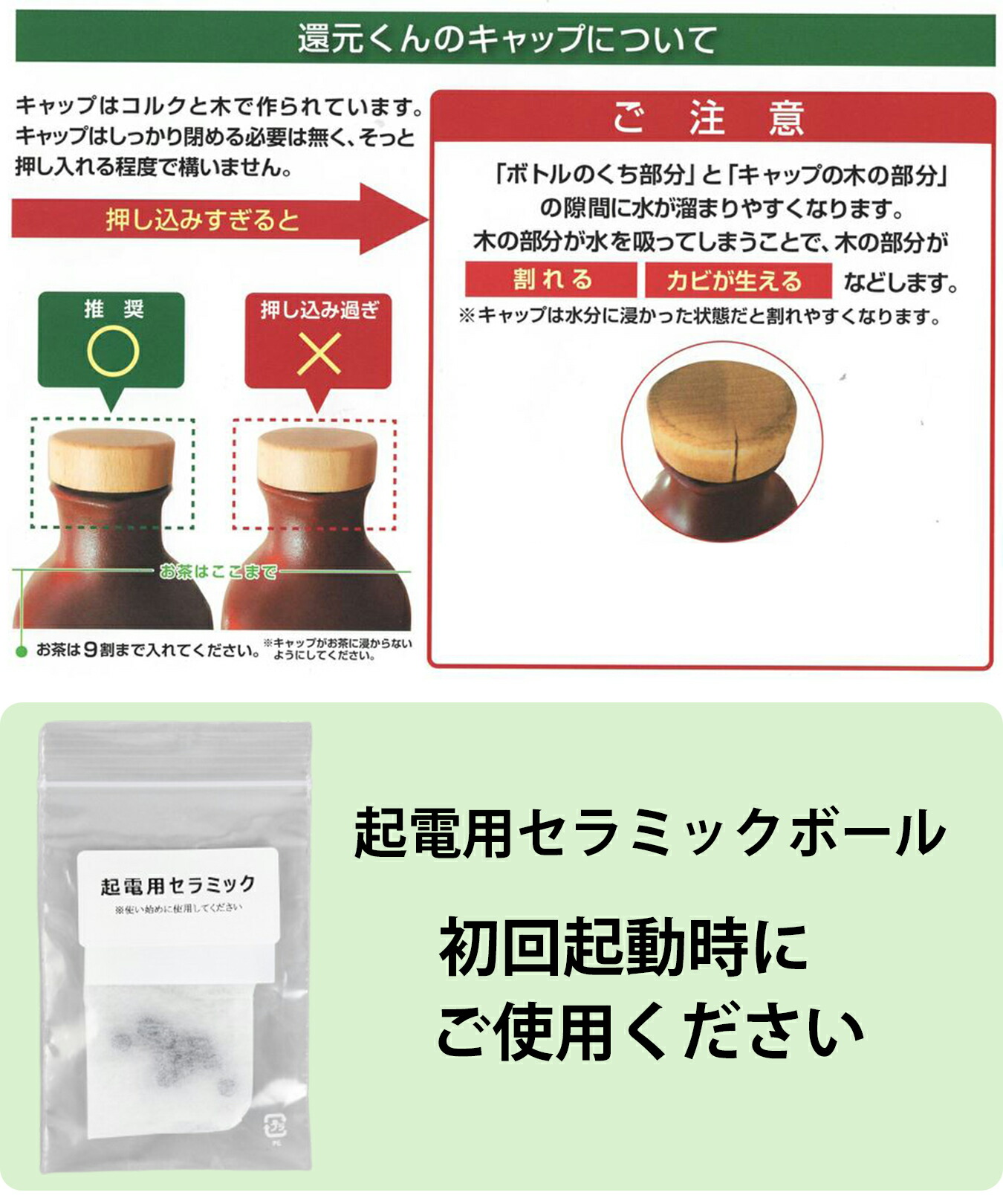 楽天市場】【 正規代理店 】 還元くん 4 還 ( かん ) 水素茶 製造