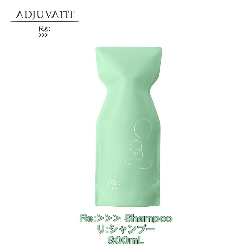 楽天市場】アジュバン class s rg シャンプー (リッチグレース) 600ml