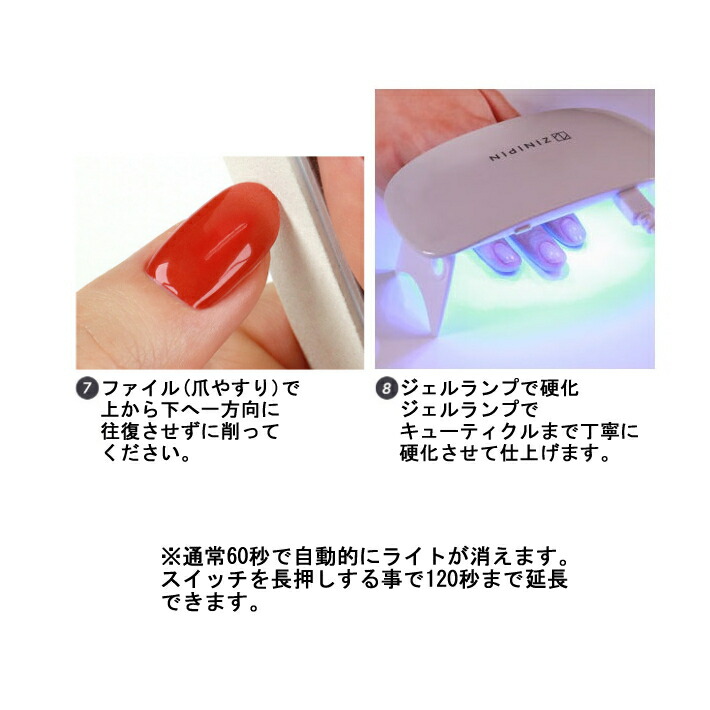 楽天市場】【送料無料】ジェルランプ ジェルライト 硬化 硬化ライト