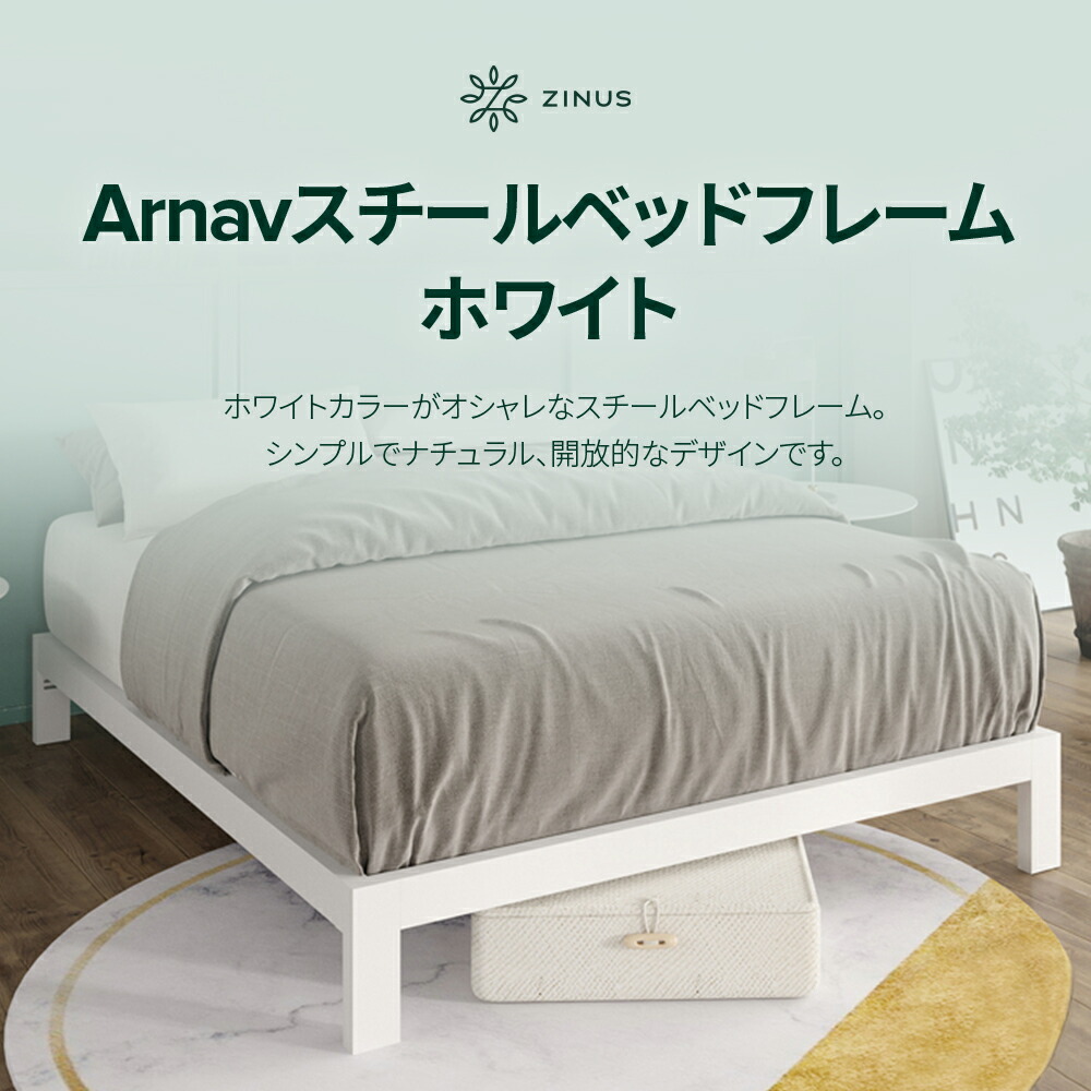 ベッドフレーム Alan Vu ベッドフレーム Alan Vu ベッドフレーム Alan